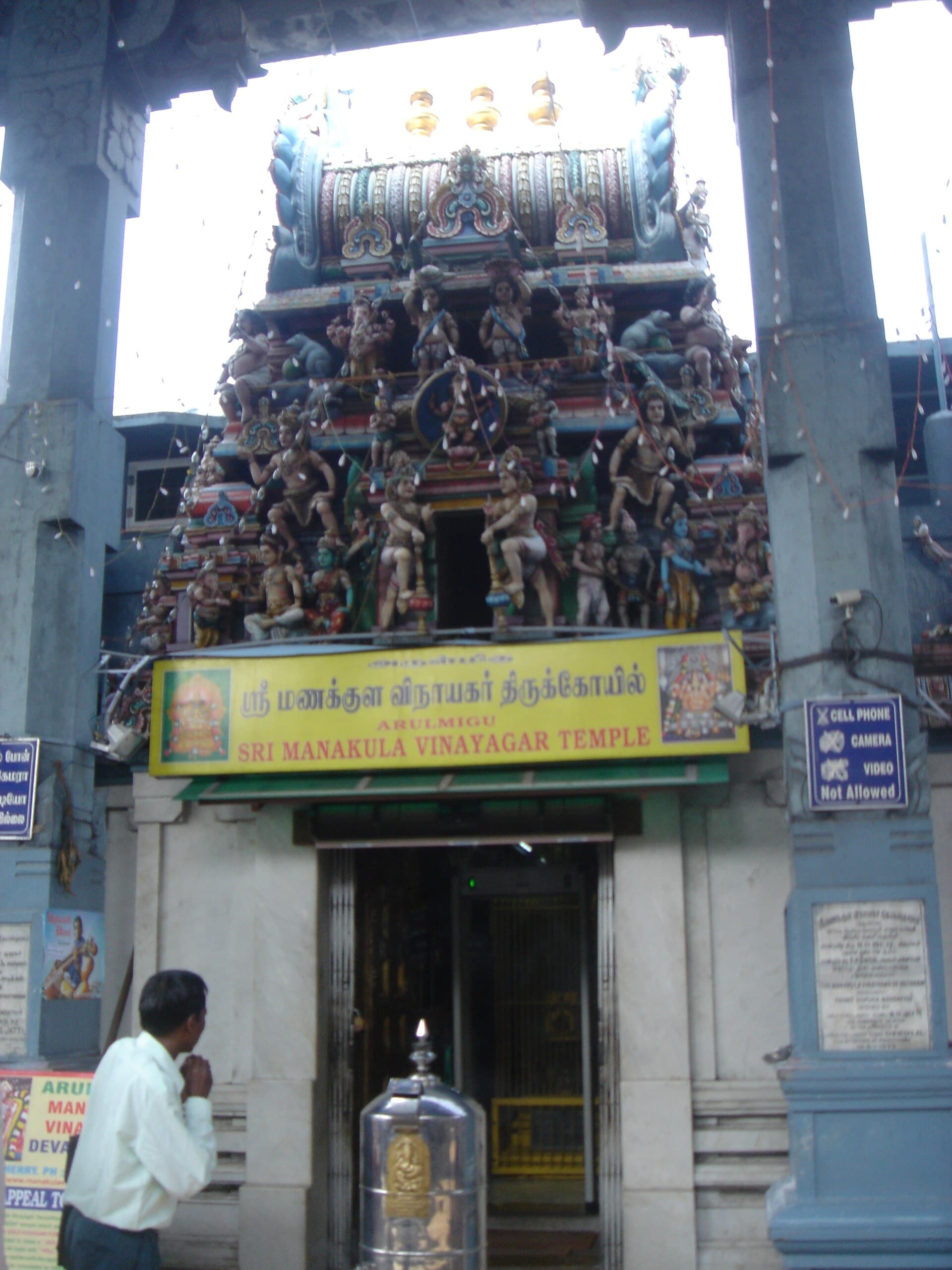 Pondicherry & Karaikal · 4-Day Journey