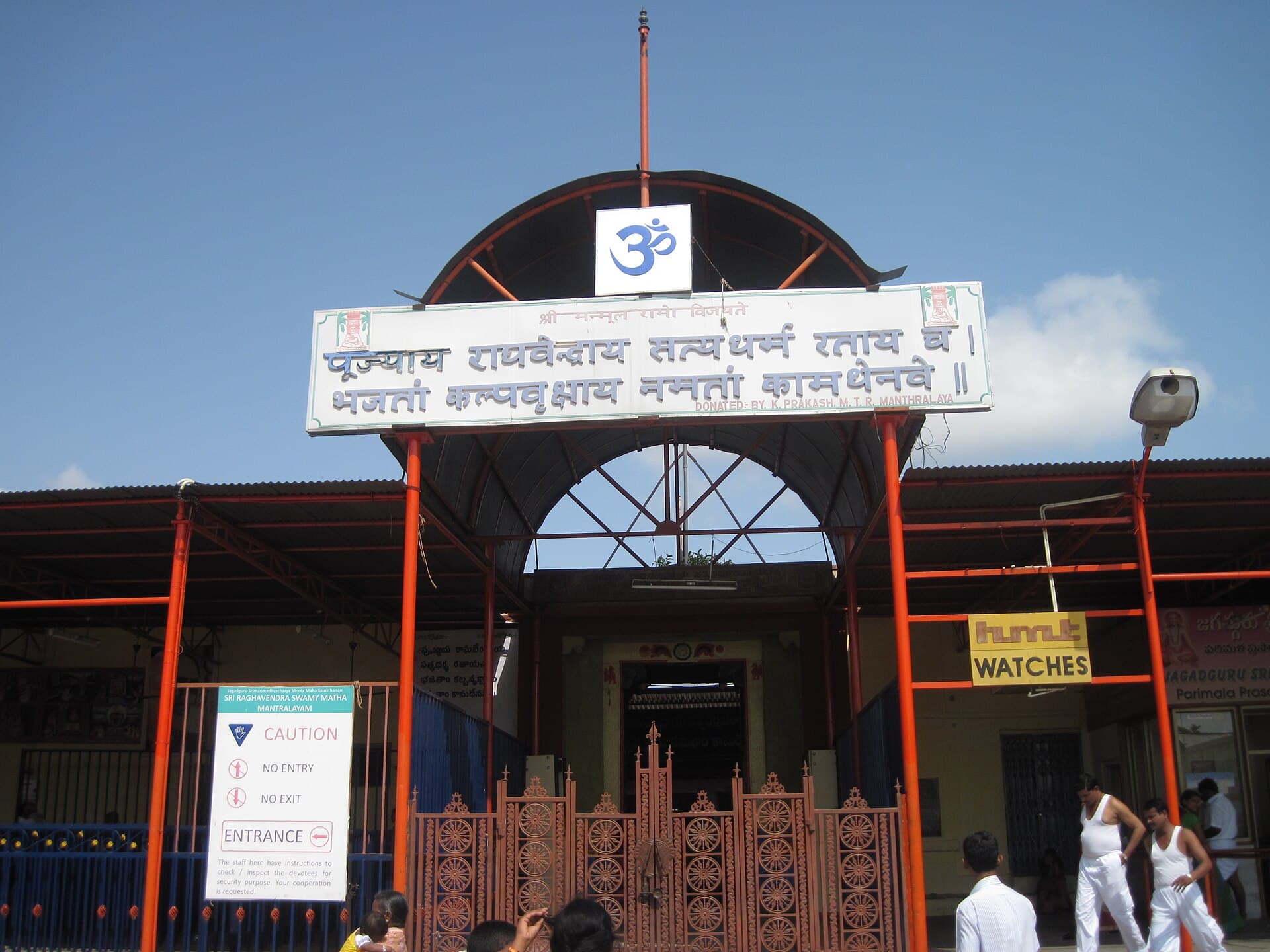 Alampur - Mantralayam · 2-Day Journey
