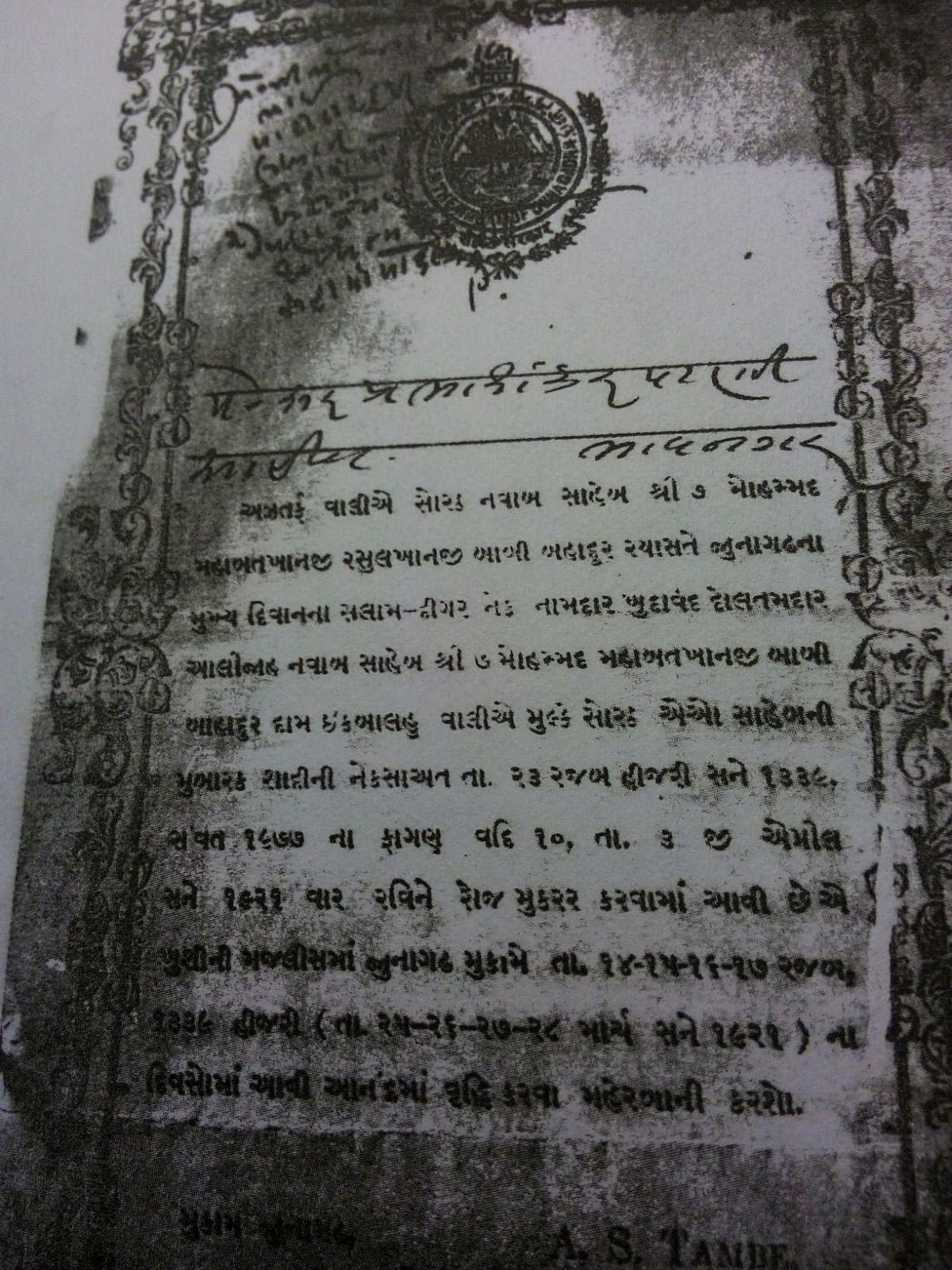 Somnath - Junagadh · 2-Day Journey