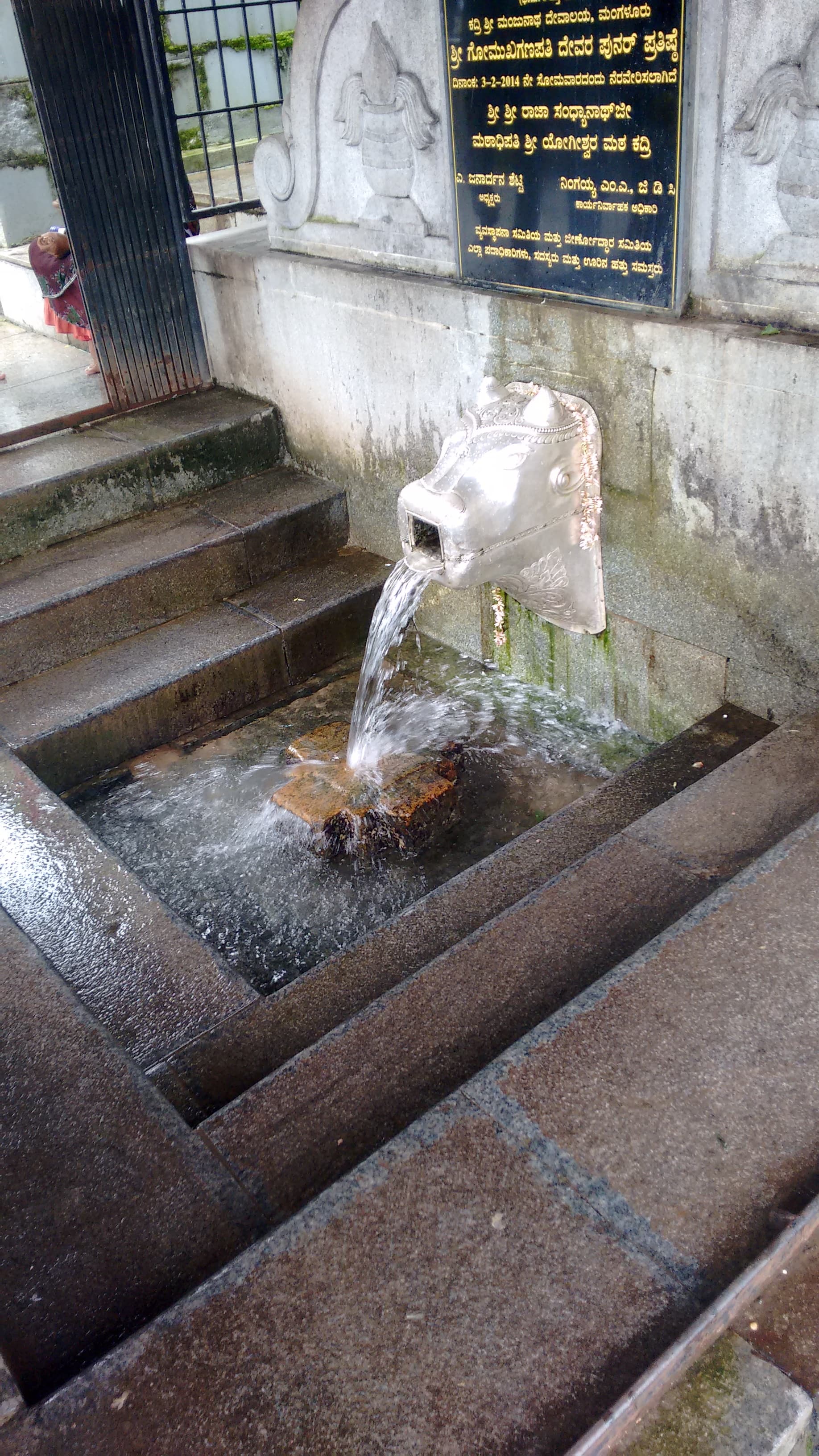 Coorg - Udupi - Mangalore · 4-Day Journey